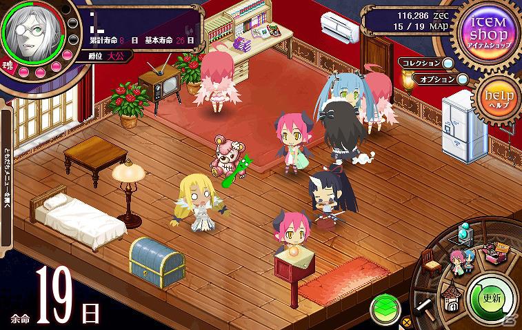 ソーシャルゲーム「わグルま！」GMOメディアの「ポイントタウン」でサービス提供を開始の画像3