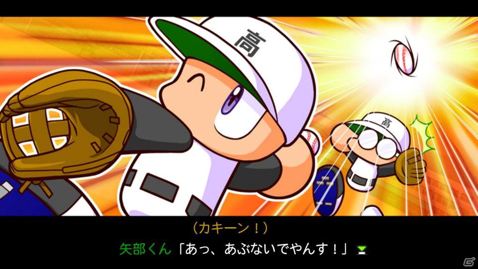 2011年ペナント終了時の最新データとサクセス「戦国時代編」を追加したPS3/PSP「実況パワフルプロ野球2011 決定版」が12月22日発売！プレサイトもオープンの画像3