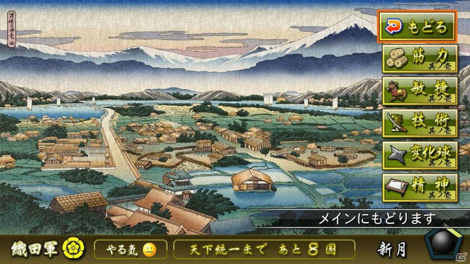 2011年ペナント終了時の最新データとサクセス「戦国時代編」を追加したPS3/PSP「実況パワフルプロ野球2011 決定版」が12月22日発売！プレサイトもオープンの画像7