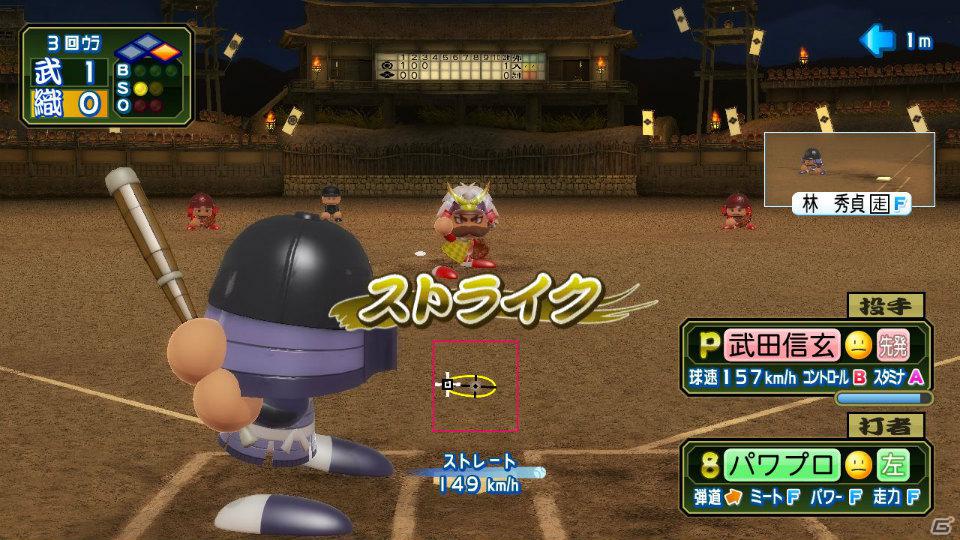 2011年ペナント終了時の最新データとサクセス「戦国時代編」を追加したPS3/PSP「実況パワフルプロ野球2011 決定版」が12月22日発売！プレサイトもオープンの画像9