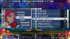 PSP「セブンスドラゴン2020」最後の職業「トリックスター」のバトルムービーを公開の画像3