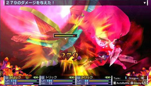 PSP「セブンスドラゴン2020」最後の職業「トリックスター」のバトルムービーを公開の画像1