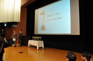 「デジタルコンテンツEXPO 2011」内シンポジウム「国際3Dアワード2011 Lumiere Japan」にて「ファイナルファンタジー13」がシネアド部門賞を受賞の画像5