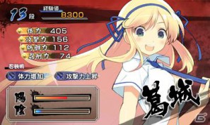 命懸けで読んでみて！爆乳バトルと重厚なストーリーが楽しめる3DS「閃乱カグラ -少女達の真影-」のプレイレポートをお届け！の画像24