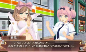 命懸けで読んでみて！爆乳バトルと重厚なストーリーが楽しめる3DS「閃乱カグラ -少女達の真影-」のプレイレポートをお届け！の画像42