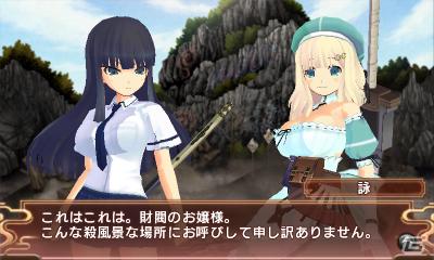 命懸けで読んでみて！爆乳バトルと重厚なストーリーが楽しめる3DS「閃乱カグラ -少女達の真影-」のプレイレポートをお届け！の画像32