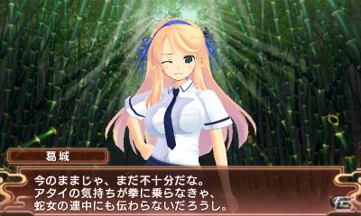 命懸けで読んでみて！爆乳バトルと重厚なストーリーが楽しめる3DS「閃乱カグラ -少女達の真影-」のプレイレポートをお届け！の画像37