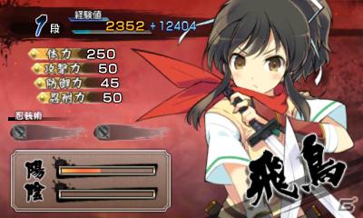 命懸けで読んでみて！爆乳バトルと重厚なストーリーが楽しめる3DS「閃乱カグラ -少女達の真影-」のプレイレポートをお届け！の画像64