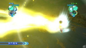 PS3/Xbox 360「ドラゴンボール アルティメットブラスト」ド派手バトル＆駆け引きが重要となるバトルシステムを紹介の画像42