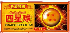 PS3/Xbox 360「ドラゴンボール アルティメットブラスト」ド派手バトル＆駆け引きが重要となるバトルシステムを紹介の画像56