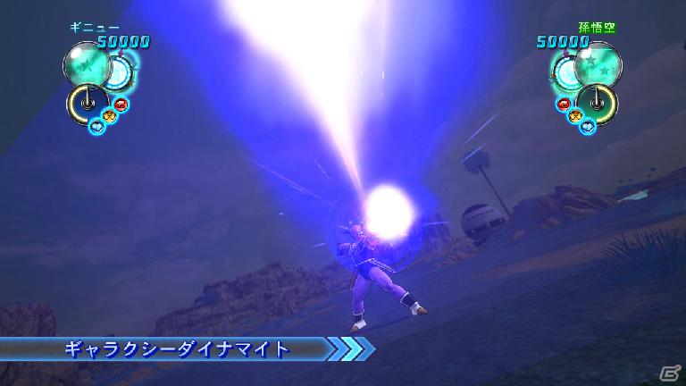 PS3/Xbox 360「ドラゴンボール アルティメットブラスト」ド派手バトル＆駆け引きが重要となるバトルシステムを紹介の画像45