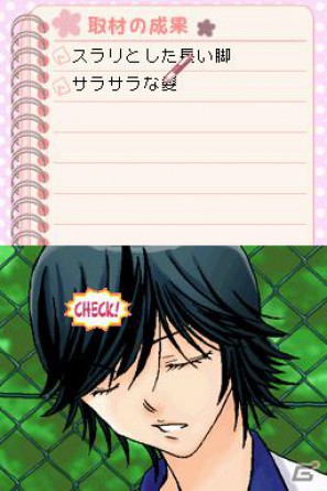 イケメン男子を取材して恋も連載もゲットしよう！DS「オレ様キングダム 恋もマンガもデビューを目指せ！ドキドキLOVEレッスン」11月23日発売の画像13