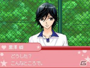 イケメン男子を取材して恋も連載もゲットしよう！DS「オレ様キングダム 恋もマンガもデビューを目指せ！ドキドキLOVEレッスン」11月23日発売の画像15
