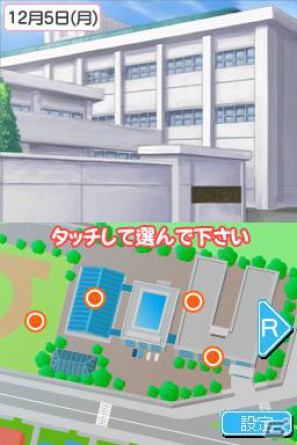 イケメン男子を取材して恋も連載もゲットしよう！DS「オレ様キングダム 恋もマンガもデビューを目指せ！ドキドキLOVEレッスン」11月23日発売の画像22