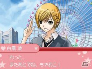 イケメン男子を取材して恋も連載もゲットしよう！DS「オレ様キングダム 恋もマンガもデビューを目指せ！ドキドキLOVEレッスン」11月23日発売の画像4