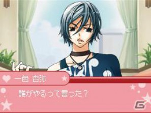 イケメン男子を取材して恋も連載もゲットしよう！DS「オレ様キングダム 恋もマンガもデビューを目指せ！ドキドキLOVEレッスン」11月23日発売の画像6
