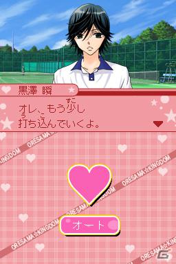 イケメン男子を取材して恋も連載もゲットしよう！DS「オレ様キングダム 恋もマンガもデビューを目指せ！ドキドキLOVEレッスン」11月23日発売の画像11