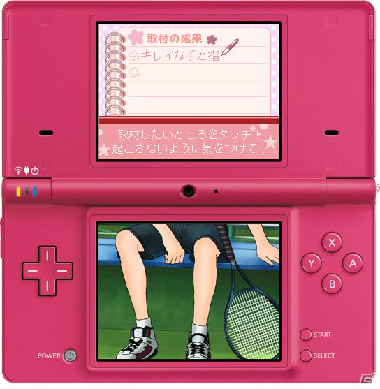 イケメン男子を取材して恋も連載もゲットしよう！DS「オレ様キングダム 恋もマンガもデビューを目指せ！ドキドキLOVEレッスン」11月23日発売の画像19