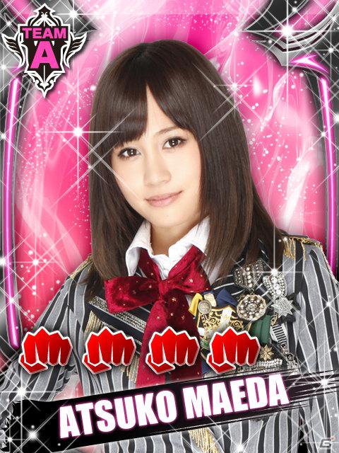 グリー、「AKB48」のセンターポジション争奪をモチーフとしたソーシャルゲーム「AKB48ステージファイター」の提供を10月25日より開始の画像2