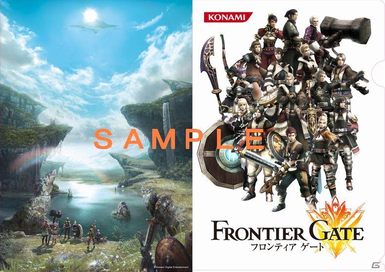 PSP「フロンティアゲート」12月22日発売決定！価格のほかサントラやコナミスタイル特別版の特典情報も公開の画像5
