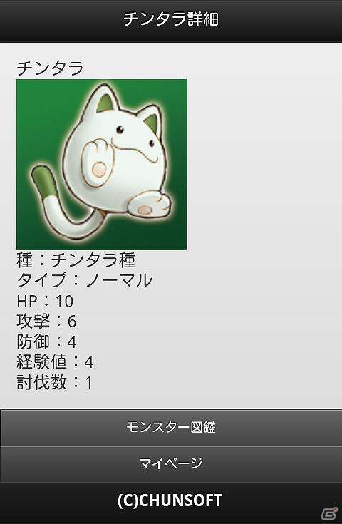 「不思議のダンジョン」シリーズ最新作がAndroid に登場！「不思議のダンジョン 風来のシレン 虹の迷宮録」本日よりオープンβサービス開始の画像8