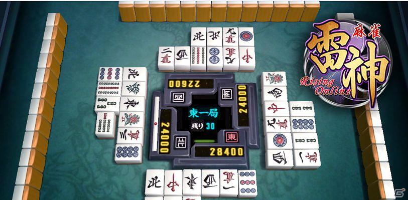 iOS/Android「麻雀 雷神 -Rising-」「一局戦」と「オンラインBET機能」を追加した大型アップデートを実施！ポイントが当るキャンペーンもの画像1