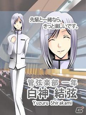 全寮制男子高を舞台としたボーイスラブのノベルゲーム「虹色学園生活♪」のサービスがGREEで開始の画像2