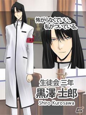 全寮制男子高を舞台としたボーイスラブのノベルゲーム「虹色学園生活♪」のサービスがGREEで開始の画像4