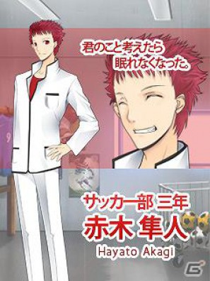 全寮制男子高を舞台としたボーイスラブのノベルゲーム「虹色学園生活♪」のサービスがGREEで開始の画像5