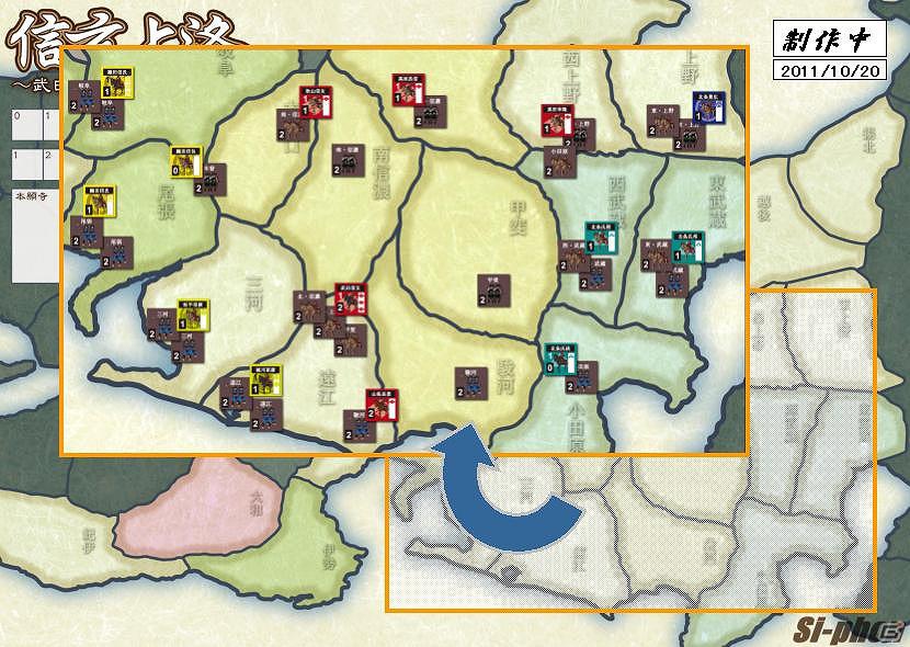 「戦ノ国」ver1.52 修正パッチ配信＆アナログシミュレーションゲーム「信玄上洛」発売日決定の画像10
