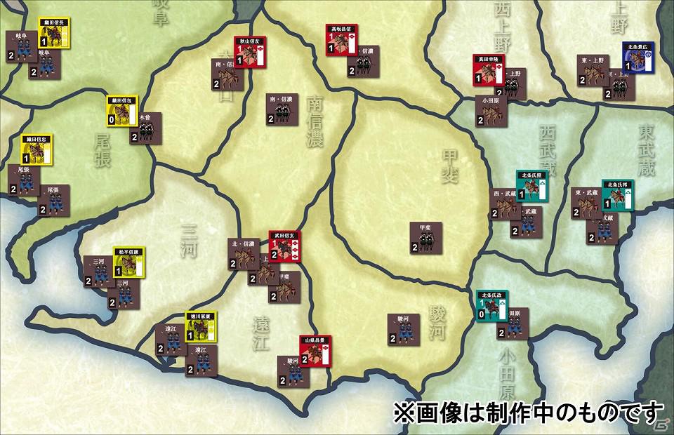 「戦ノ国」ver1.52 修正パッチ配信＆アナログシミュレーションゲーム「信玄上洛」発売日決定の画像11