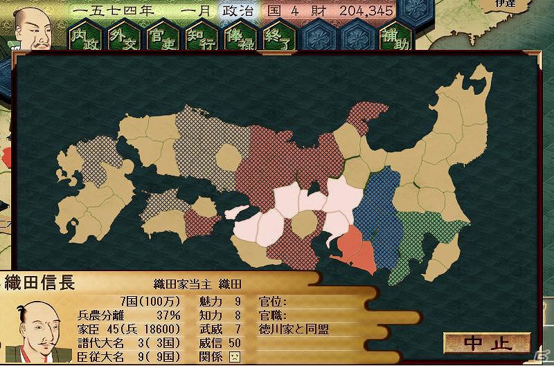 「戦ノ国」ver1.52 修正パッチ配信＆アナログシミュレーションゲーム「信玄上洛」発売日決定の画像6