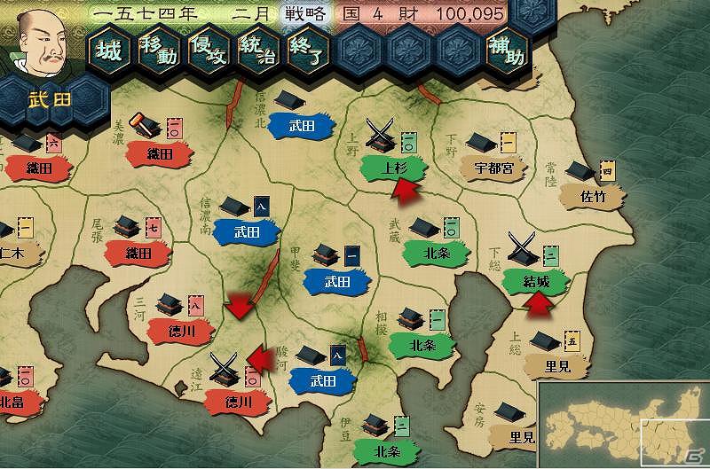 「戦ノ国」ver1.52 修正パッチ配信＆アナログシミュレーションゲーム「信玄上洛」発売日決定の画像7