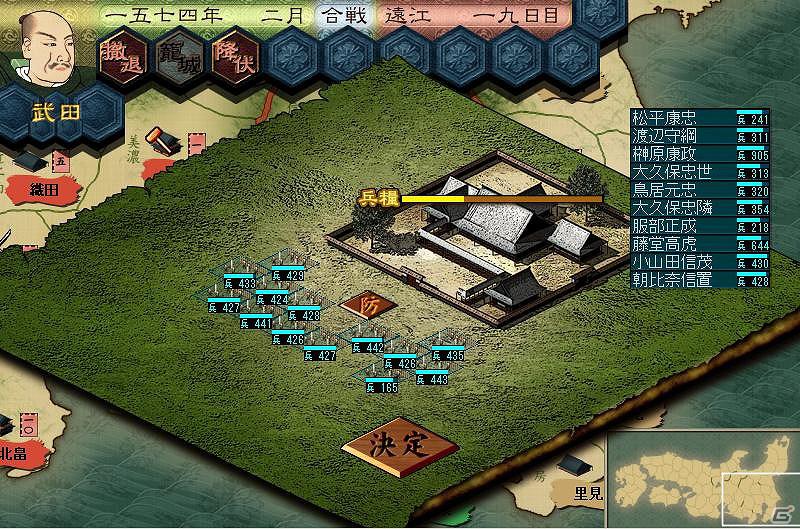 「戦ノ国」ver1.52 修正パッチ配信＆アナログシミュレーションゲーム「信玄上洛」発売日決定の画像9