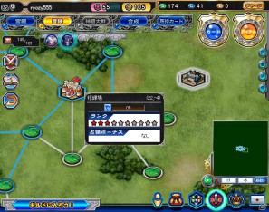 ブラウザゲーム「神羅万象フロンティア」目指すは神羅大戦！？まだまだルーキー、だけどハマりまくっている編集部からのプレイレポートを紹介の画像13