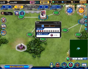 ブラウザゲーム「神羅万象フロンティア」目指すは神羅大戦！？まだまだルーキー、だけどハマりまくっている編集部からのプレイレポートを紹介の画像16