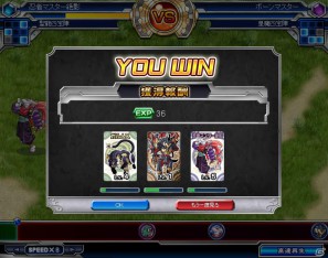 ブラウザゲーム「神羅万象フロンティア」目指すは神羅大戦！？まだまだルーキー、だけどハマりまくっている編集部からのプレイレポートを紹介の画像19
