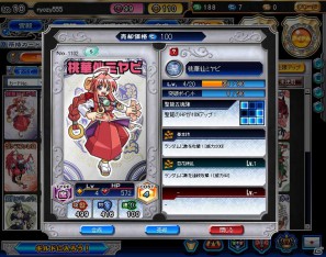 ブラウザゲーム「神羅万象フロンティア」目指すは神羅大戦！？まだまだルーキー、だけどハマりまくっている編集部からのプレイレポートを紹介の画像29