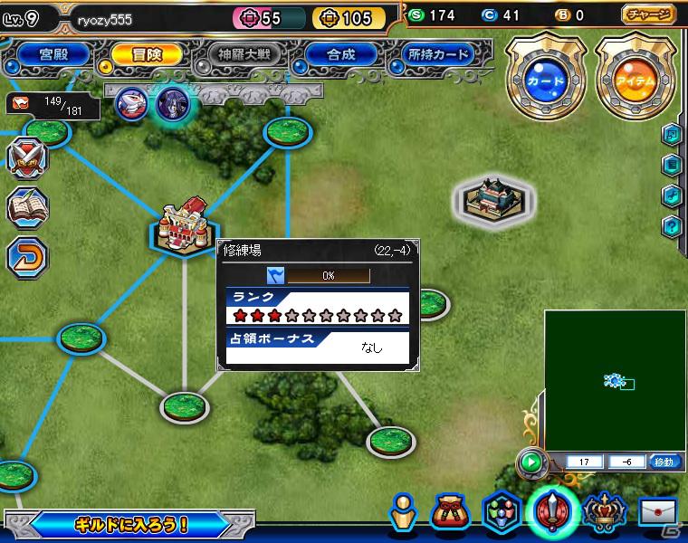 ブラウザゲーム「神羅万象フロンティア」目指すは神羅大戦！？まだまだルーキー、だけどハマりまくっている編集部からのプレイレポートを紹介の画像13