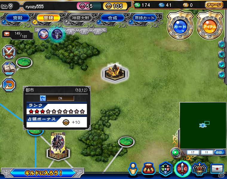 ブラウザゲーム「神羅万象フロンティア」目指すは神羅大戦！？まだまだルーキー、だけどハマりまくっている編集部からのプレイレポートを紹介の画像14