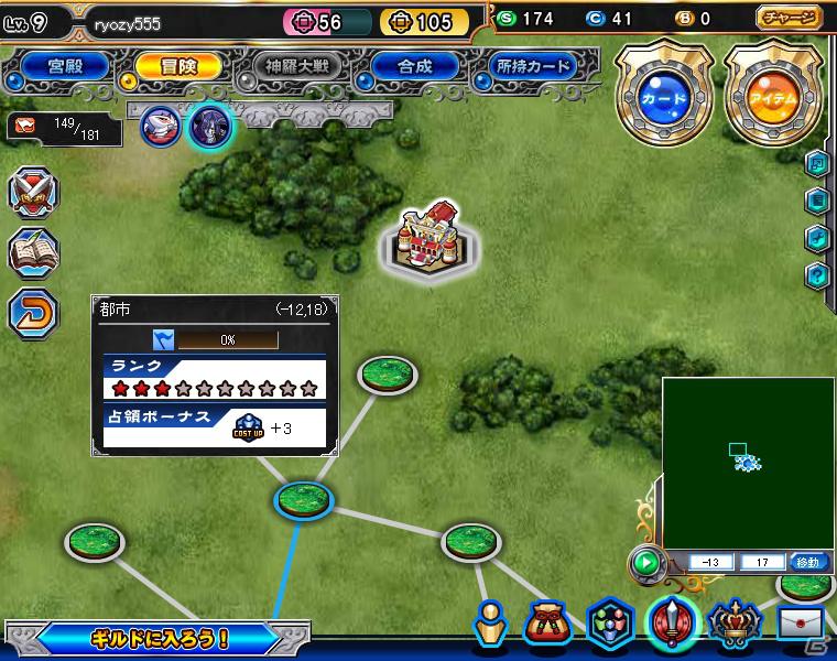 ブラウザゲーム「神羅万象フロンティア」目指すは神羅大戦！？まだまだルーキー、だけどハマりまくっている編集部からのプレイレポートを紹介の画像15