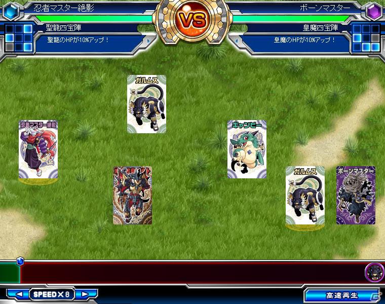 ブラウザゲーム「神羅万象フロンティア」目指すは神羅大戦！？まだまだルーキー、だけどハマりまくっている編集部からのプレイレポートを紹介の画像21