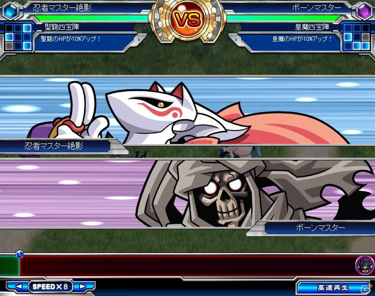 ブラウザゲーム「神羅万象フロンティア」目指すは神羅大戦！？まだまだルーキー、だけどハマりまくっている編集部からのプレイレポートを紹介の画像22