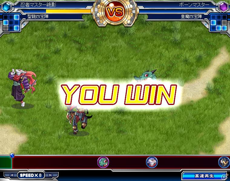 ブラウザゲーム「神羅万象フロンティア」目指すは神羅大戦！？まだまだルーキー、だけどハマりまくっている編集部からのプレイレポートを紹介の画像26