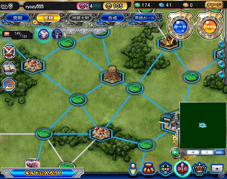 ブラウザゲーム「神羅万象フロンティア」目指すは神羅大戦！？まだまだルーキー、だけどハマりまくっている編集部からのプレイレポートを紹介の画像7
