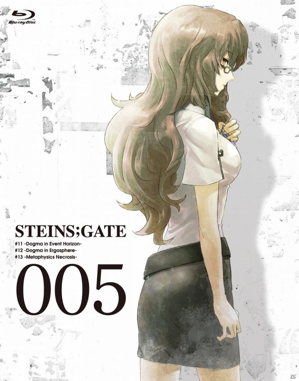 PC「シュタインズ・ゲート 8bit」＆Blu-ray・DVD「シュタインズ・ゲート」第5巻発売記念抽選会イベントが開催決定の画像1