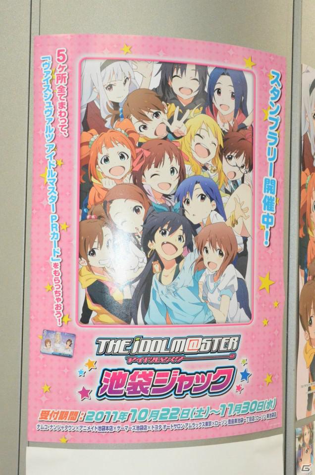 「アイドルマスター」が池袋をジャック！「アムラックス東京」で展示中のデコレーションカーを撮影してきたの画像30