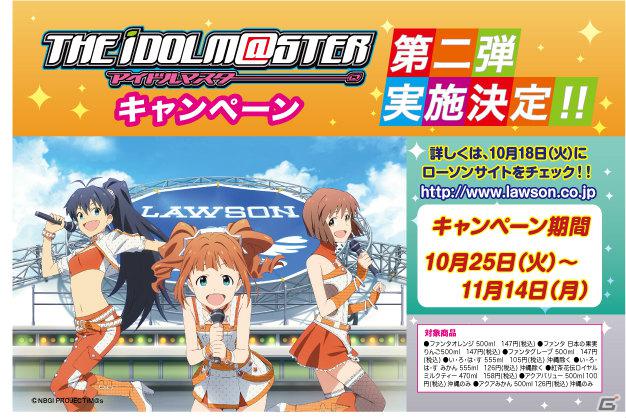 「アイドルマスター」が池袋をジャック！「アムラックス東京」で展示中のデコレーションカーを撮影してきたの画像32