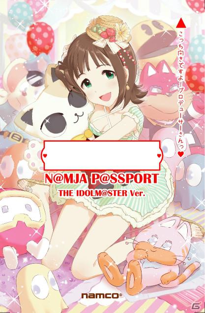 「アイドルマスター」が池袋をジャック！「アムラックス東京」で展示中のデコレーションカーを撮影してきたの画像36