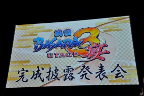 舞台「戦国BASARA3」総勢14名のキャストが登壇、さらに高みを目指した公演へ。タイアップ情報も公開！PS3/Wii「戦国BASARA3 宴」完成披露発表会レポートの画像2